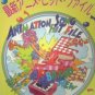 Anime Manga Best 31 Piano Sheet Music Book / Hana Yori Dango, Nadesico, kodomo no omocha etc [as013]