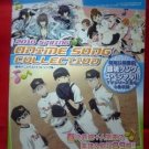 Anime Manga Sheet Music Collection Book 2010 / Gintama, Hakuouki, Kaichou wa Maid-sama etc. [as015]