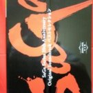 Square-enix SaGa series Best 37 Piano Sheet Music Book / Romancing saga, Unlimited Saga etc