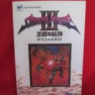 Shining Force III 3 Scenario 1 guide book / SEGA Saturn, SS