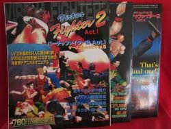 Virtua Fighter 2 perfect strategy guide book 3 set / SEGA Saturn, SS