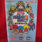Wario Ware (Made in Wario) official guide book / GAME BOY ADVANCE, GBA