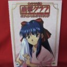 Sakura Wars(Taisen) official guide book / SEGA Saturn,SS
