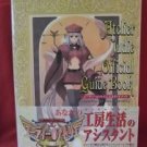 Atelier Judie official guide book / Playstation 2,PS2