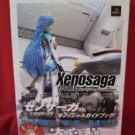 Xenosaga Episode II 2 official guide book / Playstation 2, PS2