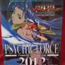 Psychic Force 2012 complete guide book / Dream cast,DC