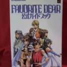 Favorite Dear official guide book / Playstation,PS1