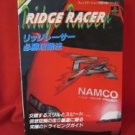 Ridge Racer guide book / Playstation,PS1
