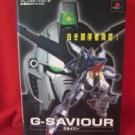 G-SAVIOUR Gundam complete guide book / Playstation 2, PS2