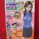 Itadaki street 3 official tactics guide book / Playstation 2, PS2