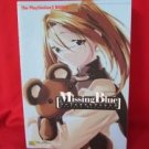 Missing Blue official guide book / Playstation 2,PS2