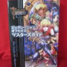 Generation of Chaos masters guide book / Playstation 2, PS2
