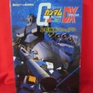 Gundam: Federation vs Zeon DX guide book / Playstation 2, PS2