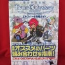 GUNDAM True Odyssey expart guide book / Playstation 2,PS2