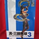 Dynasty Warriors 4 complete guide book / Playstation 2, PS2