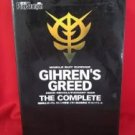 GUNDAM Gihren's Greed Zeon Revolutionary war guide book / Playstation 2, PS2