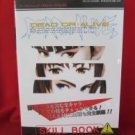 Dead or Alive skill guide book / Playstation,PS1