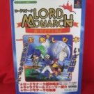 Lord Monarch complete guide book / Playstation,PS1