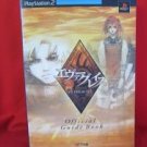 Ever Grace Evergrace official guide book / Playstation, PS1
