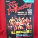Fire Pro Wrestling Iron Slam '96 guide book / Playstation, PS1