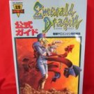 EMERALD DRAGON complete guide book / Turbo Grafx 16, PC-Engine