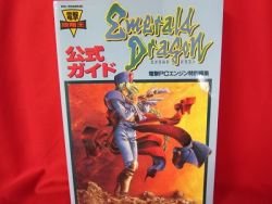 EMERALD DRAGON complete guide book / Turbo Grafx 16, PC-Engine