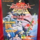 Samurai Shodown II perfect strategy guide book / NEO GEO