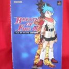BREATH OF FIRE III 3 illustration art book / Playstation, PS1 *