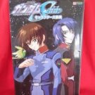 Gundam SEED character encyclopedia art book  w/poster + postcards
