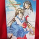 With You visual fan book w/poster / SEGA Saturn, SS *