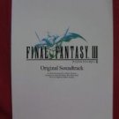 Final Fantasy III 3 Soundtrack Piano Sheet Music Collection Book / NES, DS