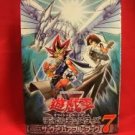Yu-Gi-Oh trading card game valuable book catalog #7 /RARE, ASIA
