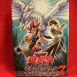 Yu-Gi-Oh trading card game valuable book catalog #7 /RARE, ASIA