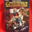 Gundam War Card complete guide book #3 /rare, lot, japan