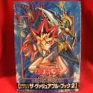 Yu-Gi-Oh trading card game valuable book catalog #2 /RARE, ASIA