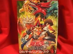 Yu-Gi-Oh trading card game valuable book catalog #4 /RARE, ASIA