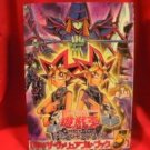 Yu-Gi-Oh trading card game valuable book catalog #5 /RARE, ASIA