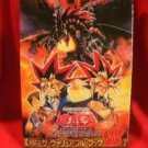 Yu-Gi-Oh trading card game valuable book catalog #8 /RARE, ASIA