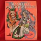 Guardian Angel Getten material collection art book w/card