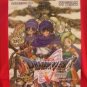 SQUARE-ENIX Dragon Warrior (Quest) V 5 BEST Piano Sheet Music Collection Book / Nintendo DS, SNES
