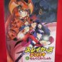 Slayers (GORGEOUS, Great, Return) Piano Sheet Music Collection Book *