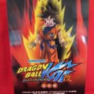 Dragon Ball (Kai, Z, GT) Piano Sheet Music Collection Book