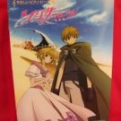Tsubasa Reservoir Chronicle Piano Sheet Music Book