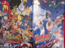 Digimon Frontier &amp; Ultimate Muscle Second Generation the movie art guide book&atilde;��w/extra