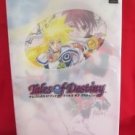 Tales of Destiny official strategy guide book / Playstation, PS1