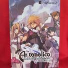 Ar tonelico official visual art book / Playstation 2, PS2