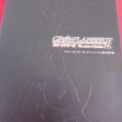 GROW LANSER II -The sense of justice- official set material collection book / Playstation 2, PS2
