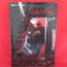 Devil May Cry strategy guide book /Playstation, PS1