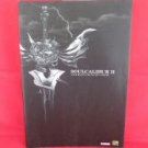 Soulcalibur II 2 players guide book /Playstation 2, PS2