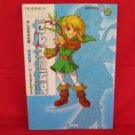 Legend of Zelda Oracle of Ages guide book /GB